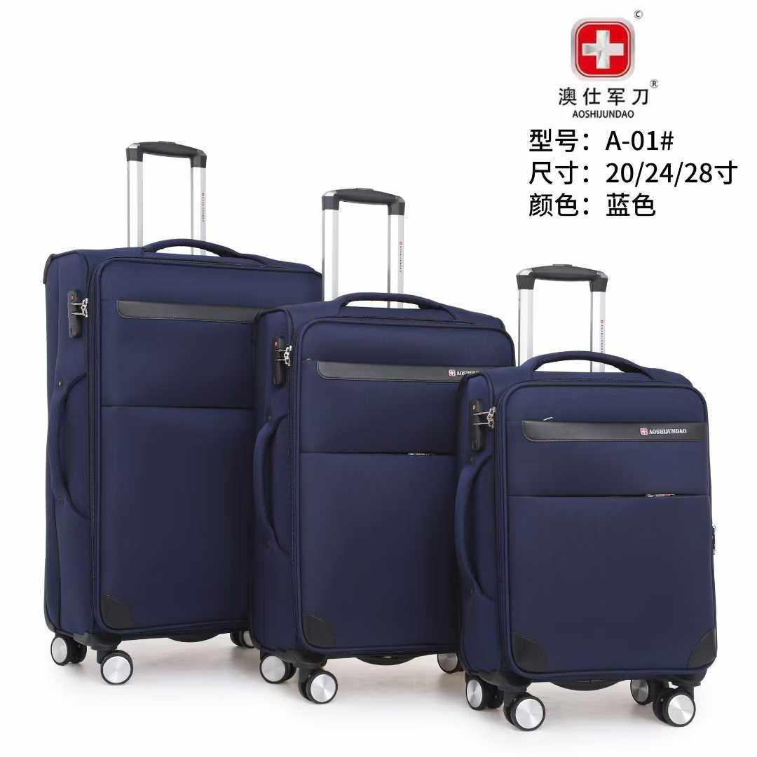 2025军刀牛津布拉杆箱24寸旅行箱