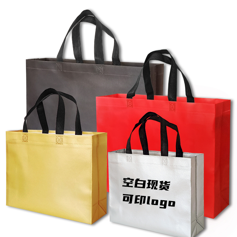 无纺布制定覆膜手提袋广告空白