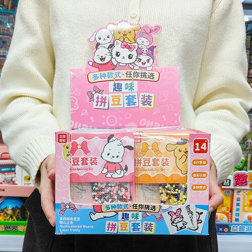 儿童卡通趣味拼豆豆贴纸本DIY填色拼纸贴益智玩具文具礼品批发