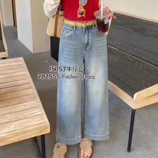 2025春季新款红提子15057浅蓝高腰显瘦宽松牛仔裤女九分直筒裤潮