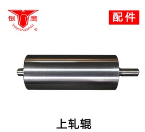 银鹰 YMZD-500自动压面机 轧辊 轴调节 丝杆 撑涨轮 上下轧辊