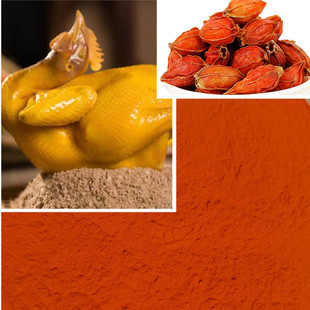 浓缩栀子黄粉E60纯天然植物色素盐焗手撕鸡凉面点心饮料果汁上色