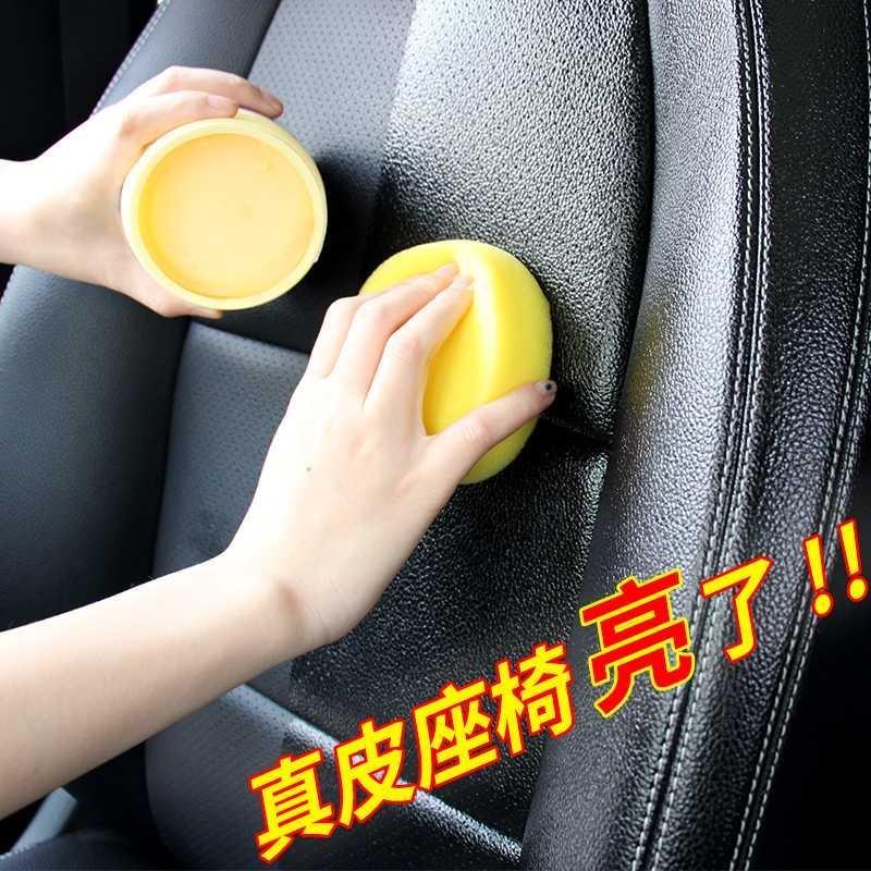 澳洲进口汽车内饰保养油真皮座椅专用清洗剂皮革翻新护理油膏神器