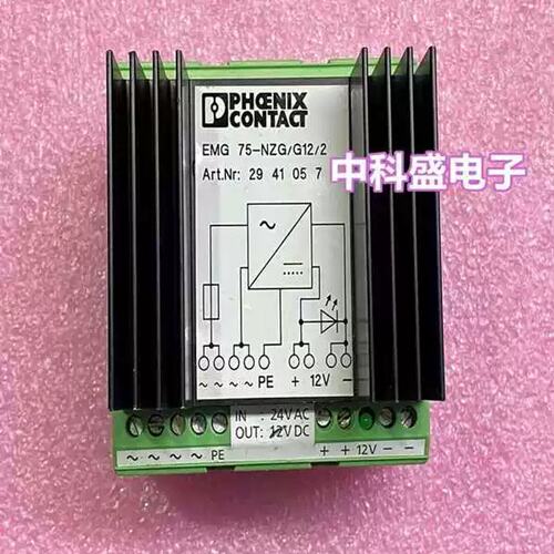 议价EMG75-NZG/G12/2 2941057 进口