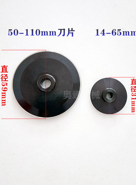 ppr管子割刀110pe旋转割刀刀片200大管剪刀63pvc切水管器手动工具