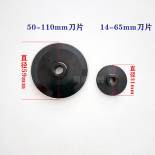 ppr管子割刀110pe旋转割刀刀片200大管剪刀63pvc切水管器手动工具