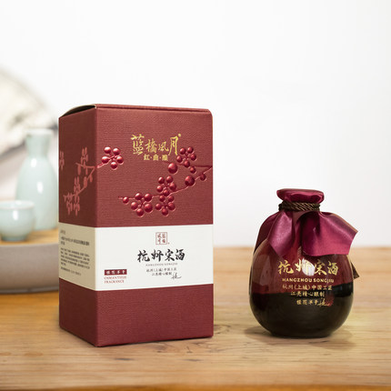 杭州宋酒蓝桥风月酒企业定制个人定制婚宴送礼商务送礼红曲酒宋韵
