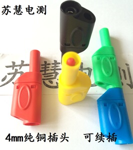 。组装式优质纯铜镀镍4mm 可叠加续插护套安全型香蕉插头连接插拔