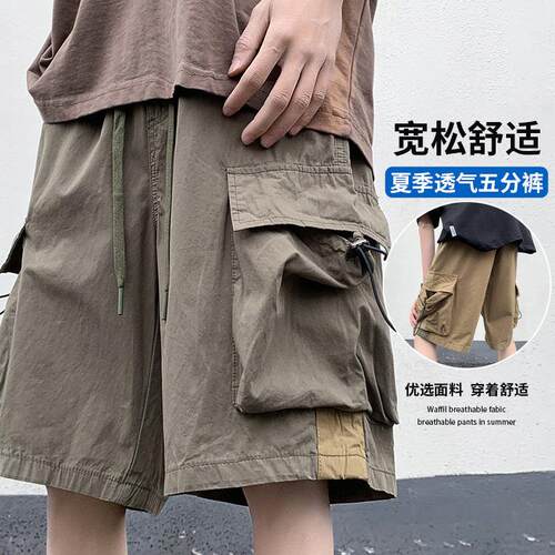 美式机能工装短裤男款夏季薄款