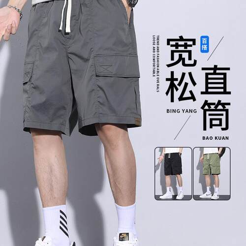 工装短裤男夏季新款宽松运动