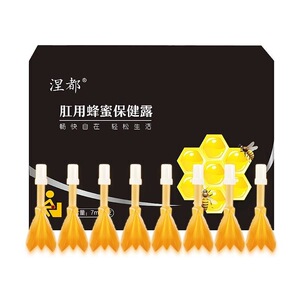 涅都西梅提取物蜂蜜露孕妇产妇