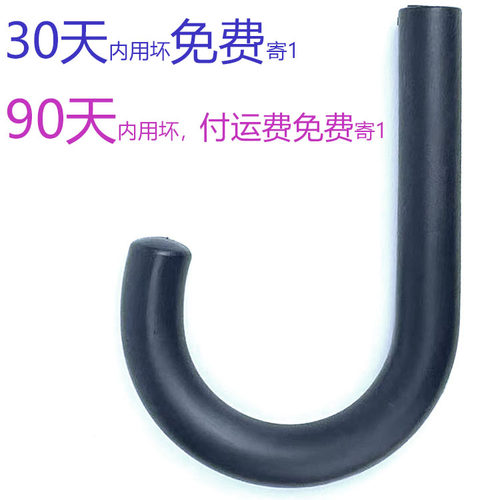 30天内损坏免费寄修伞手柄把头