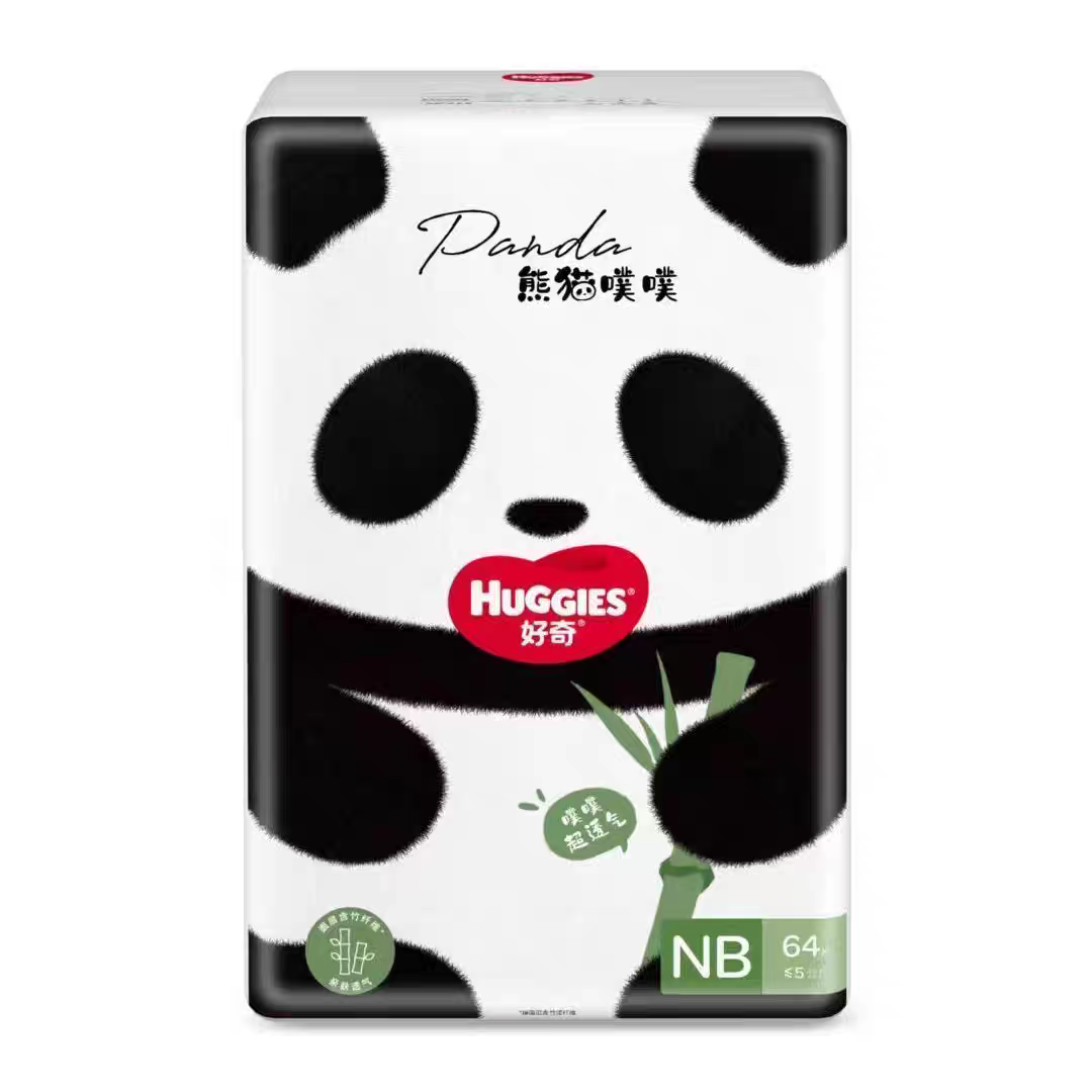 好奇熊猫噗噗纸尿裤婴儿尿不湿宝宝成长裤男女学步裤正装