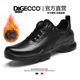 加绒棉鞋 DQGECCO品牌男鞋 真皮休闲鞋 高尔夫运动健步鞋 男鞋 秋冬季