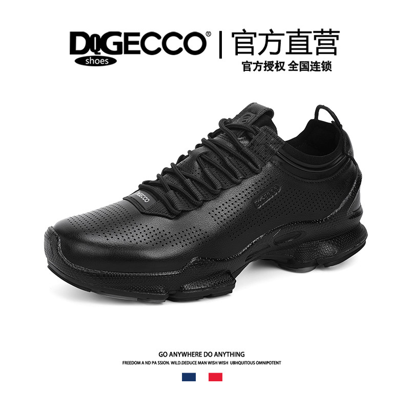 DQGECCO品牌男鞋春夏款25周年经典健步鞋舒适透气真皮休闲通勤鞋