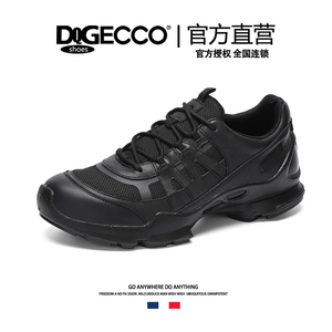 DQGECCO品牌男鞋春夏户外踪迹健步鞋男士通勤休闲运动登山鞋