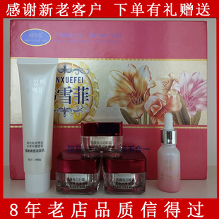 韩雪菲桃花养颜嫩肤套装五合一五件套蔓欧莎化妆护肤品女补水包邮