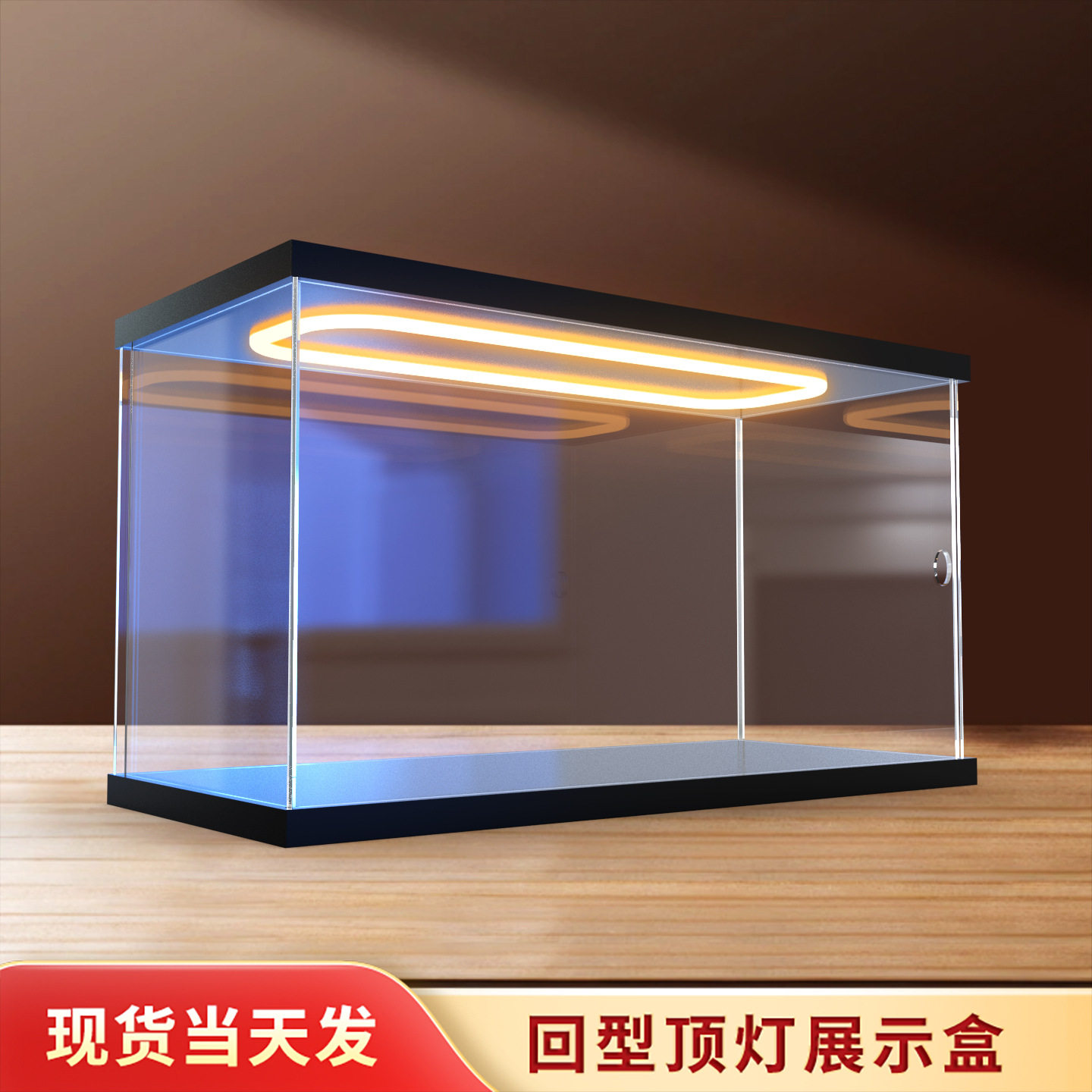 带灯展示盒动漫玩具模型手办展示架 收纳防尘罩积木亚克力收纳盒