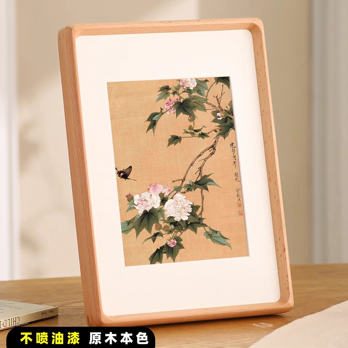 榉木实木相框榫卯工艺 复古加厚立体边框 摆台 适用于装饰画照片