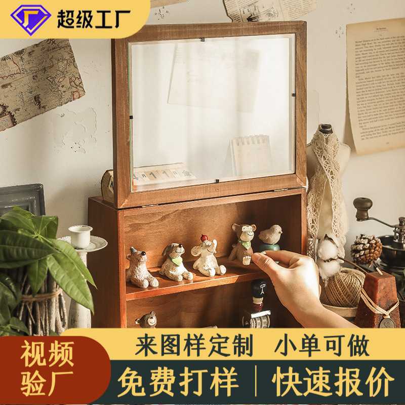 桌面化妆品置物架木质带盖马克杯收纳盒玻璃茶具展示柜防尘