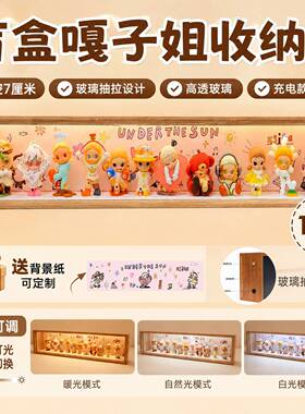 中空相框盲盒相框空框盲盒展示盒潮玩展示厂家带灯款