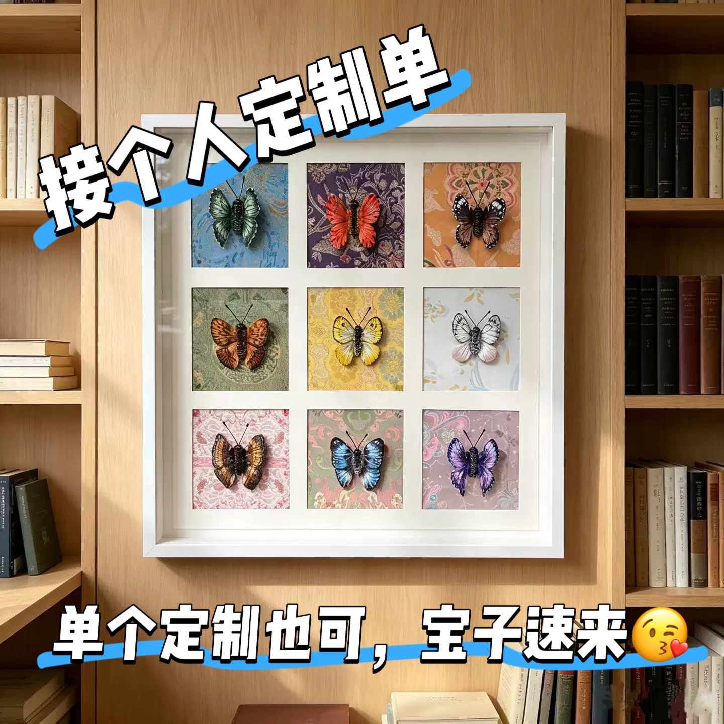 立体框电表箱遮挡装饰定制实木质相框画框裱画墙面标本手工摆件图片