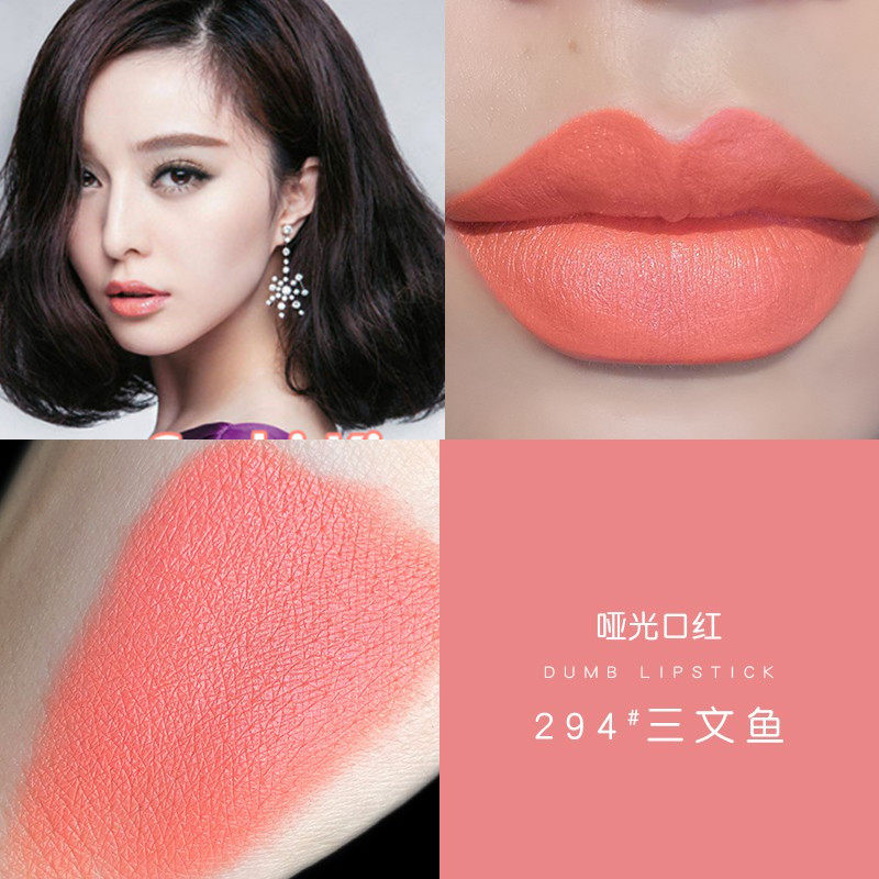 稀有色~奶油橘三文鱼色口红丝绒雾面 滋润荧光学生可爱素颜黄黑皮