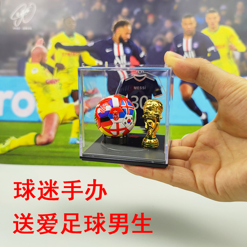 送爱踢足球男生创意走心毕业礼物