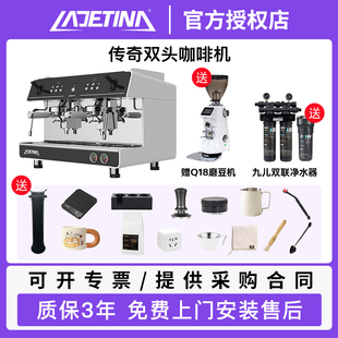 LADETINA Q1拉迪天纳大正传奇咖啡机意式商用半自动单双头E61煮头