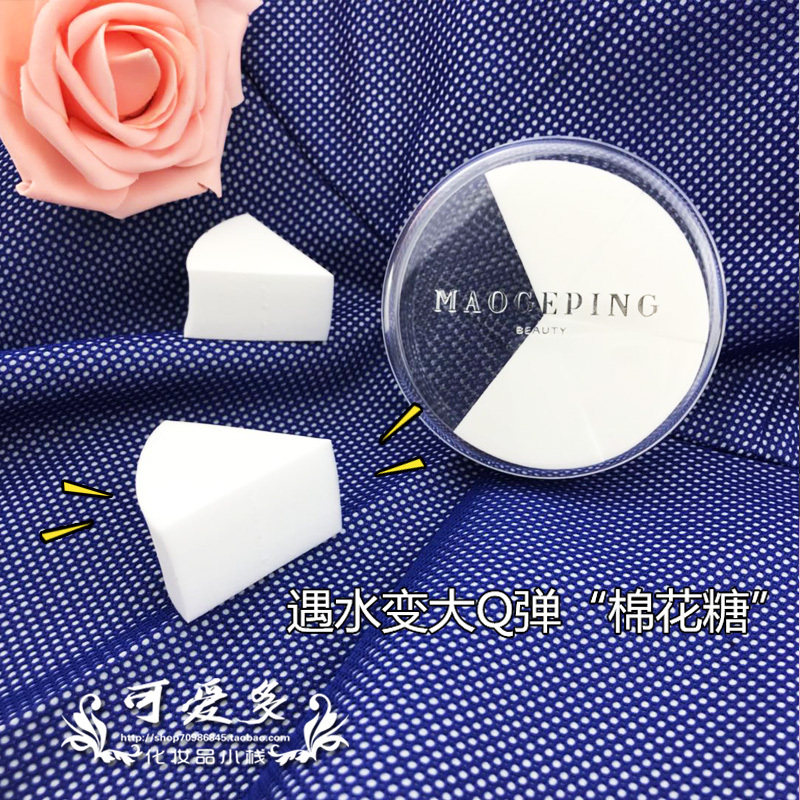 毛戈平粉底海绵化妆师干湿两用粉扑不吃粉美妆蛋三角上妆棉送小盒,彩妆/香水/美妆工具,美妆蛋/扑/海绵,淘宝优惠券,粉丝福利购,淘宝优惠卷