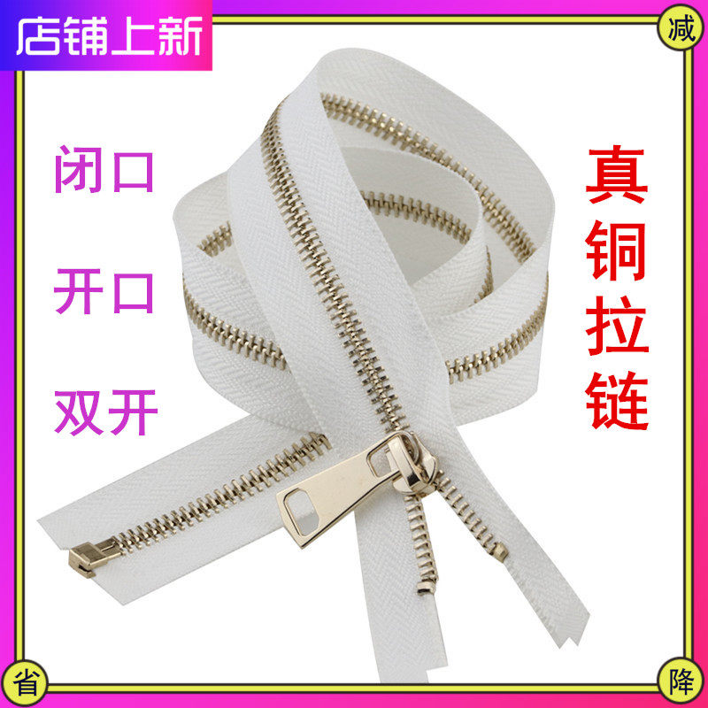 5号金属拉链 高档拉锁浅金色铜铁齿批包邮发 衣服外套夹克皮衣在类目 居家布艺, 缝纫DIY材料、工具及成品, 缝纫DIY配件/辅料/配饰, 拉链中 - 来自Buy2taobao.com提供专业的淘宝代购服务