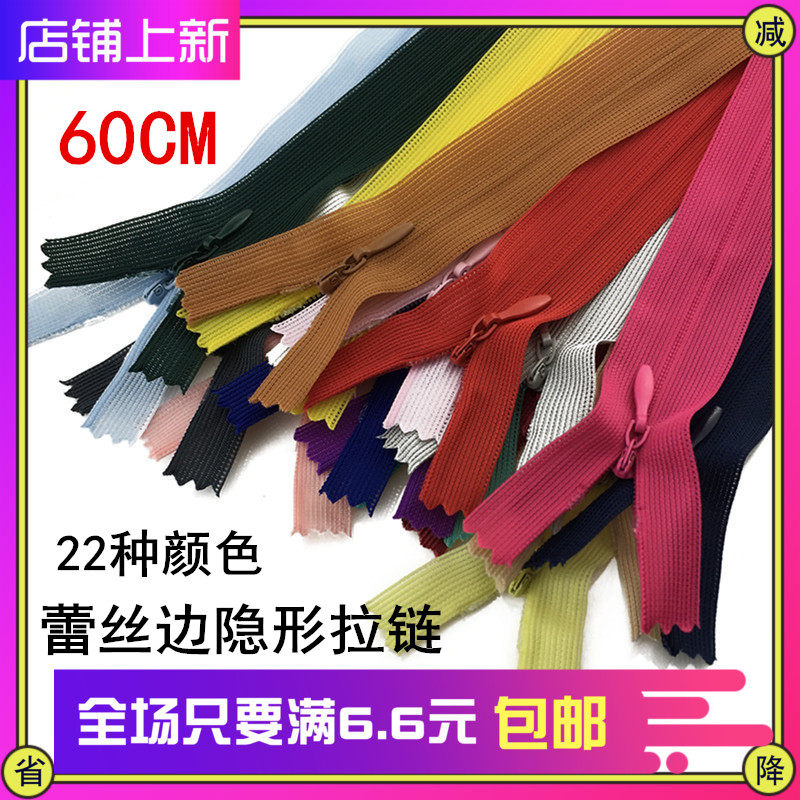 婚纱后背60厘米连衣裙子隐型拉链