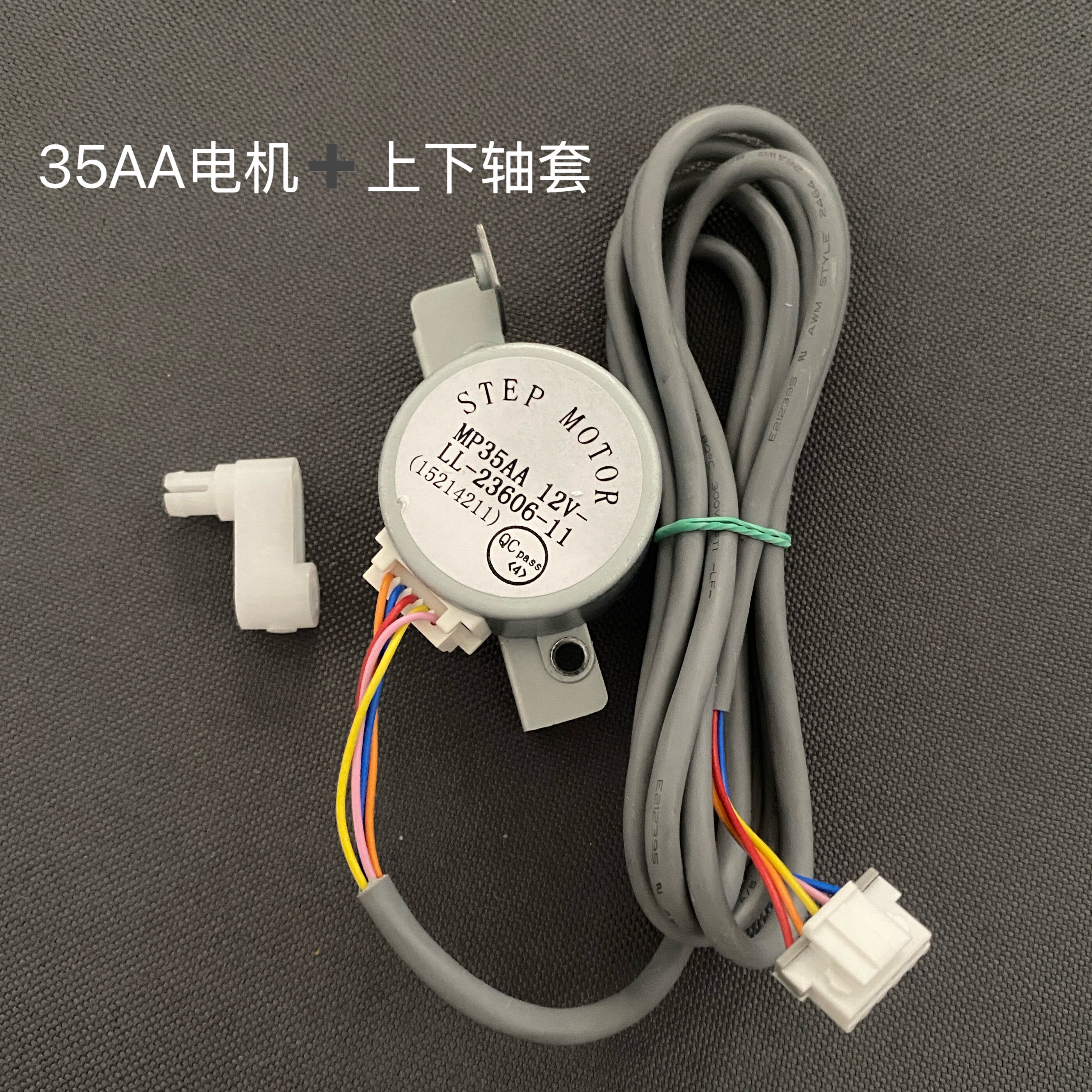 适用格力空调悦风 T爽 蓝精灵 鸿运满堂摆风电机 35AA马达 上下