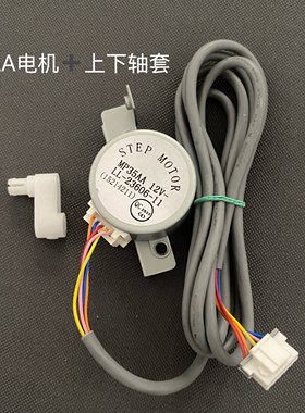 适用格力空调悦风 T爽 蓝精灵 鸿运满堂摆风电机 35AA马达 上下