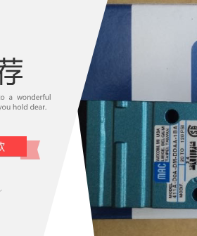 MAC电磁阀PID-121CAAA