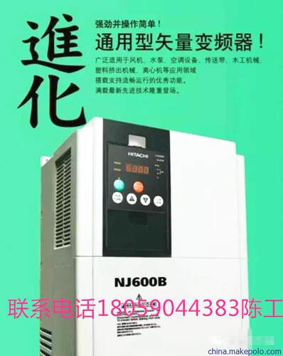 日立变频器NJ600B-220HFF全新 原装正品