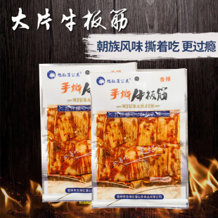 东北吉林特产旭灿蒲公英手撕肥牛牛板筋香辣零食延边朝族风味包装