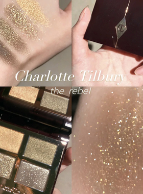 美版CT四色眼影the rock chick/The rebel/pillow /sophisticated