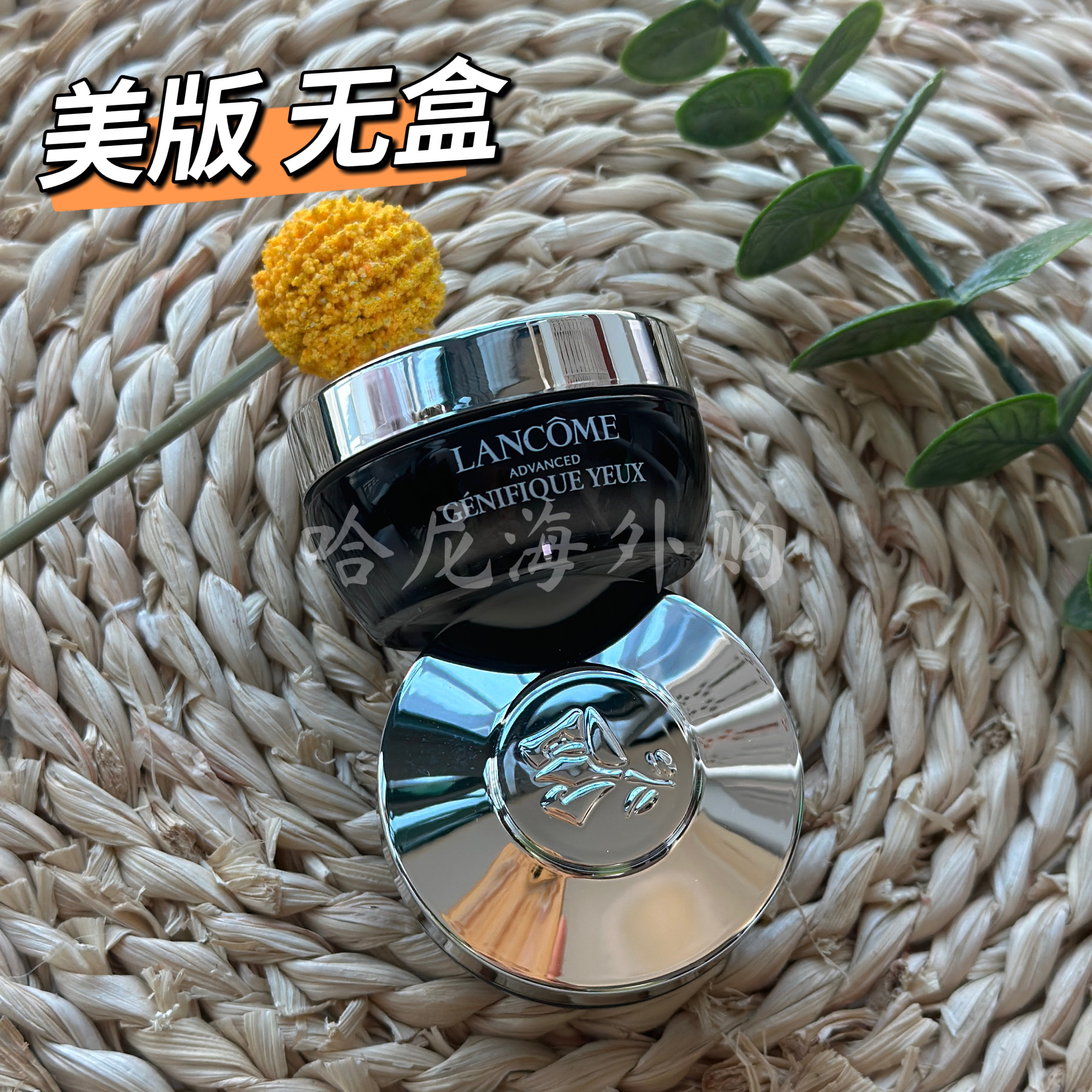 美版现货～Lancome/兰蔻小黑瓶发光眼霜15ml无盒淡纹淡黑眼圈紧致