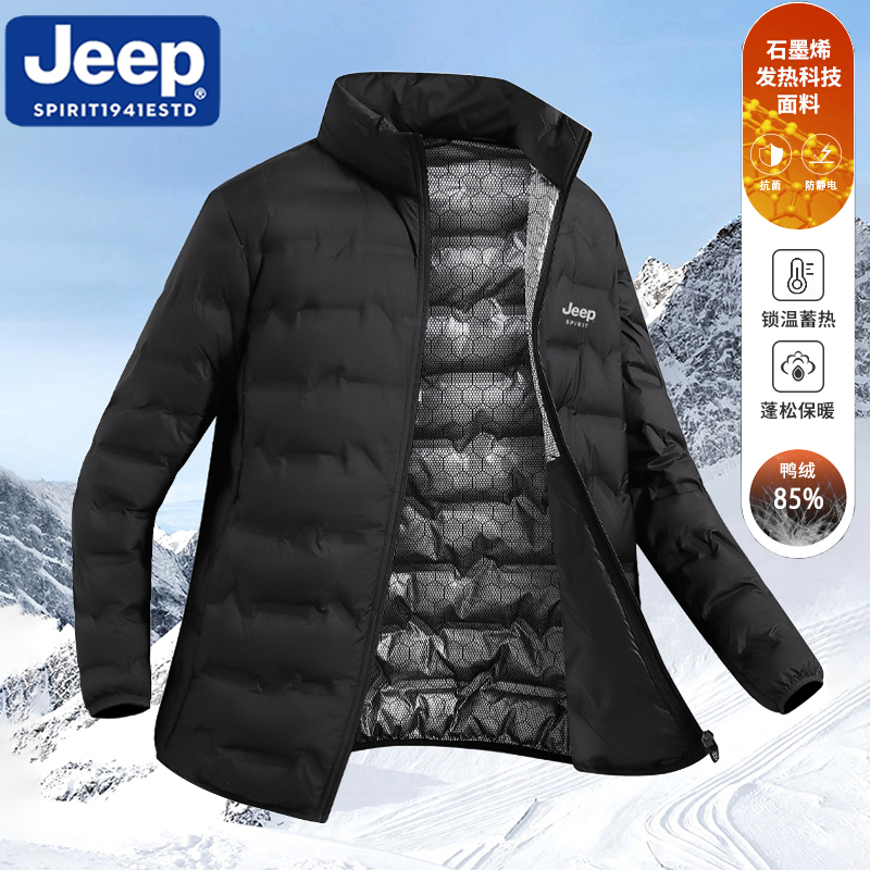 JEEP吉普男士冬季加厚保暖羽绒服