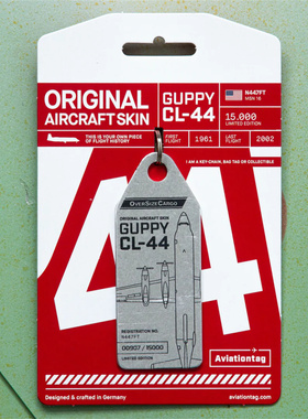 德国Aviationtag 超级古比鱼Super Guppy/CL-44 飞机蒙皮行李牌