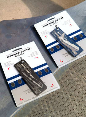 Airlinertags中国国际航空747-8波音飞机尾喷蒙皮客机钥匙扣挂件