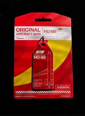 德国AviationTag 伊比利亚航空 麦道MD-88 飞机蒙皮行李牌钥匙扣