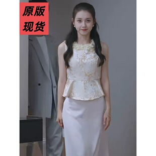 短剧原版乔安好郭宇欣同款马甲上衣半身裙新中式国风套装女衣服潮