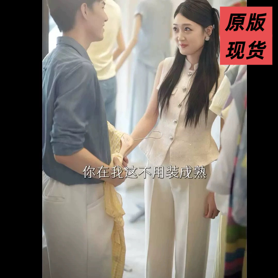 原版机长先生你的未婚妻嫁人了乔七月苏见晴同款马夹背心女衣服潮图片