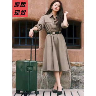 明星卢昱晓同款中长款翻领工装风洗水棉挺括有型收腰长袖连衣裙女