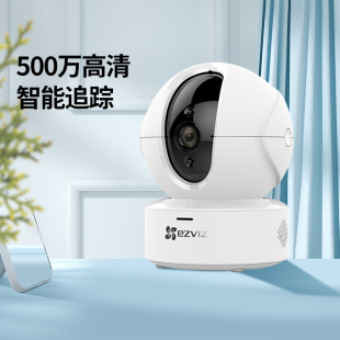 萤石h6c监控摄影头家用CP1手机远程无线夜视360度高清摄像头C6C