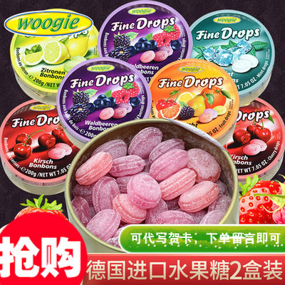 嘉云糖好看食品补充进口盒装糖果