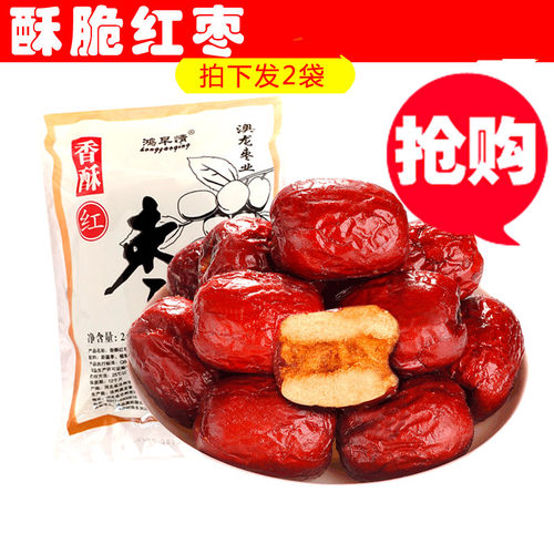 鸿枣情香酥红枣价格 鸿枣情香酥红枣图片 星期三