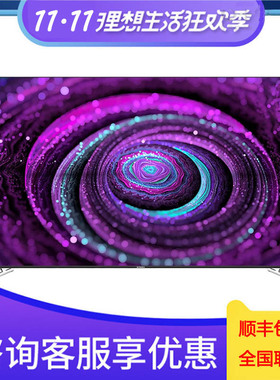 Skyworth/创维 55S8A 65S8A 4K超薄AI人工智能OLED自发光有机电视